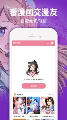 嘿嘿连载漫画免费下载