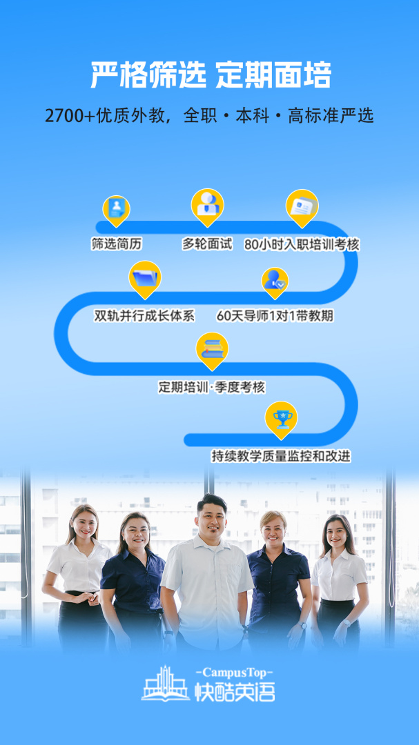 快酷英语最新版下载