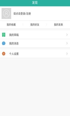 小贝家园手机版下载