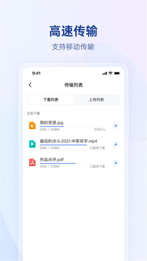 贝锐蒲公英联机版下载