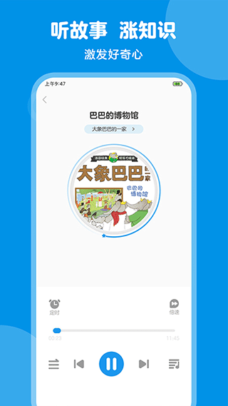 豚小蒙安卓版下载