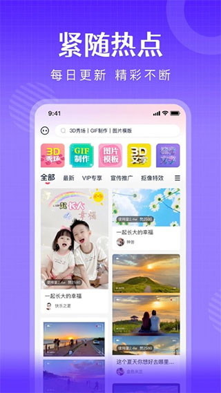 简影免费版下载