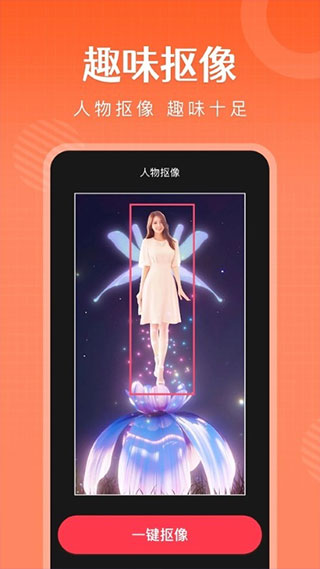 简影免费版下载