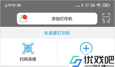 奔图打印
