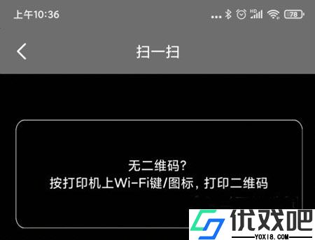 奔图打印