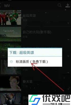 天天动听