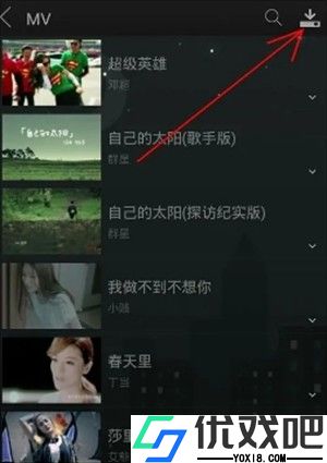 天天动听