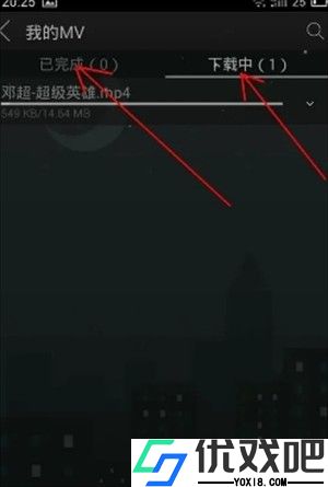 天天动听