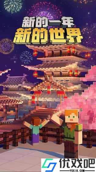 我的世界0.12.1