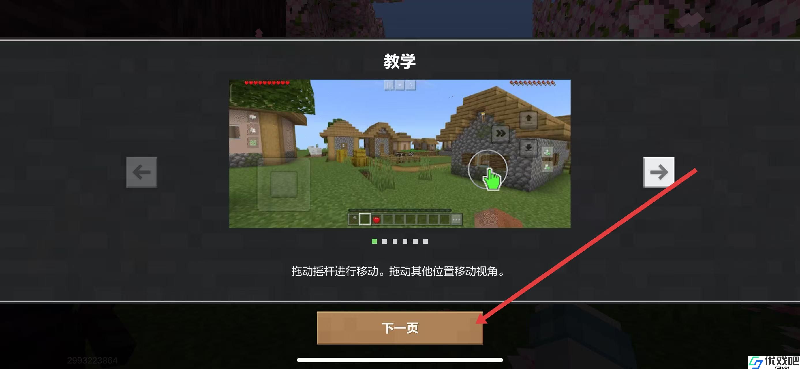 我的世界0.12.1