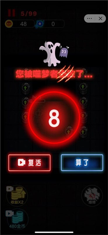 来躺平呀内置功能菜单下载