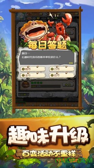 寻幻传说最新版下载