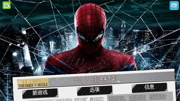 超凡蜘蛛侠手游免费下载中文版