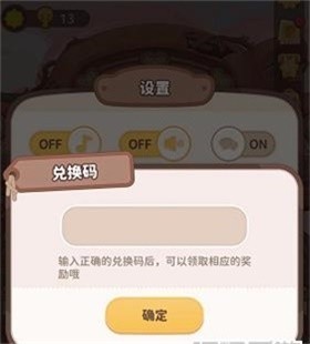 乌冬的旅店最新版