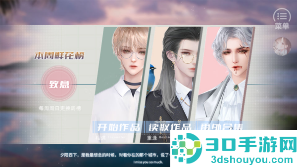爆红娱乐圈游戏(爆红娱乐圈［清软］10.8)