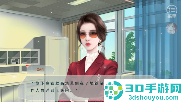 爆红娱乐圈游戏(爆红娱乐圈［清软］10.8)