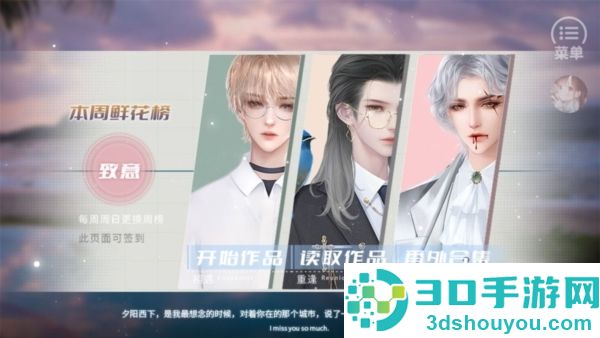 爆红娱乐圈游戏(爆红娱乐圈［清软］10.8)