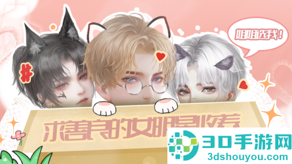 爆红娱乐圈游戏(爆红娱乐圈［清软］10.8)