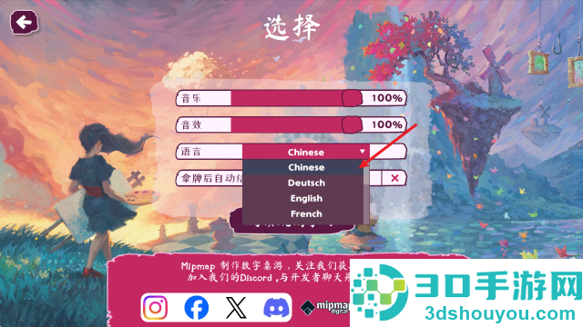 流画溢彩steam移植版