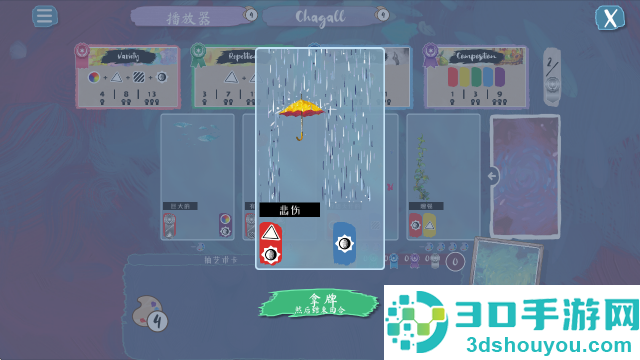 流画溢彩steam移植版