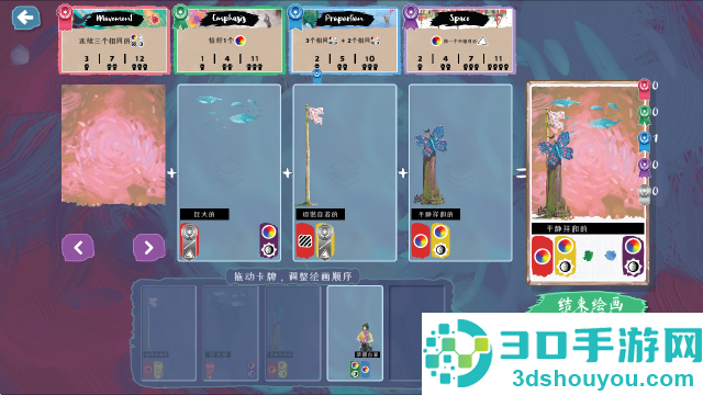 流画溢彩steam移植版