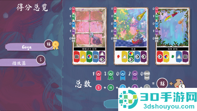 流画溢彩steam移植版