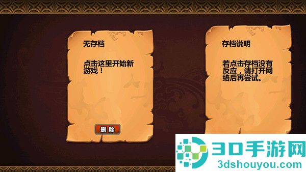 三国大时代4上帝版(三国大时代4霸王立志)