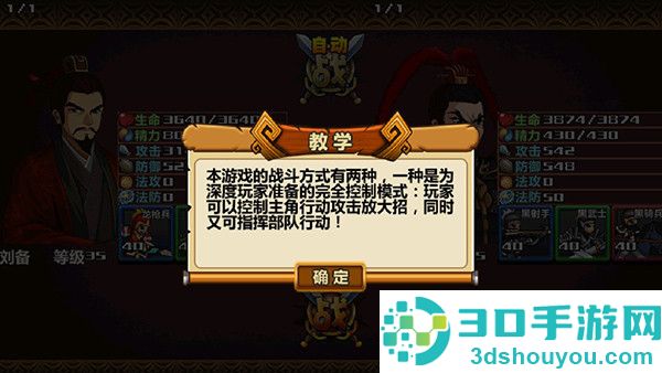 三国大时代4上帝版(三国大时代4霸王立志)