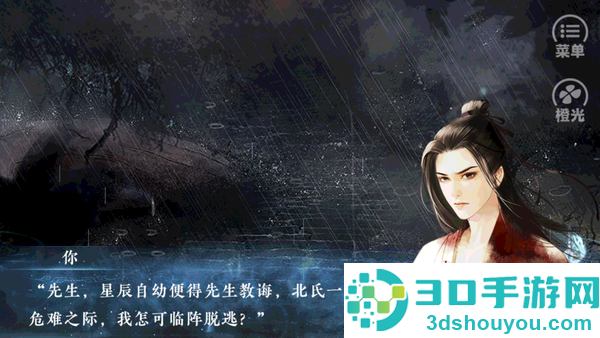 神都仙魔录游戏官方下载(神都仙魔录［清软］完结)