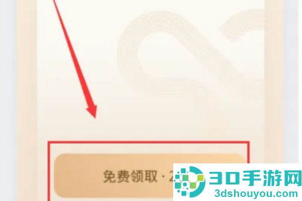微信读书app下载安装官方版