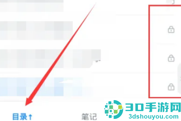 微信读书app下载安装官方版