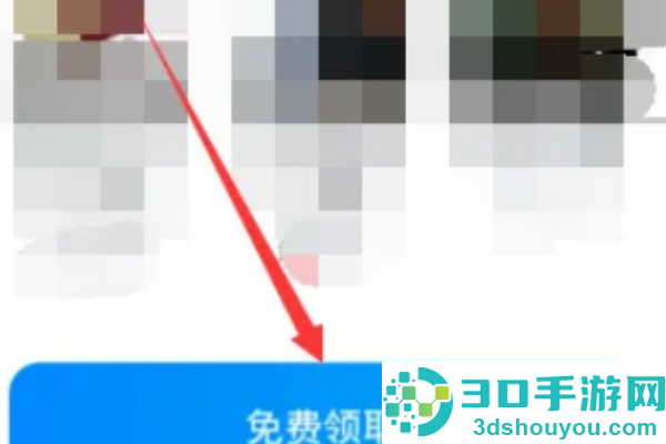 微信读书app下载安装官方版