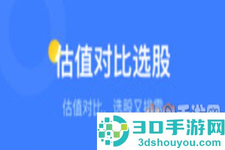 萝卜投研(智能股票投研)app