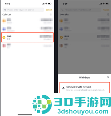 B安官方app下载入口