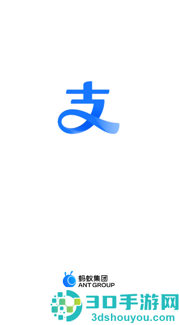 支付宝app免费下载官方下载安装最新版2026