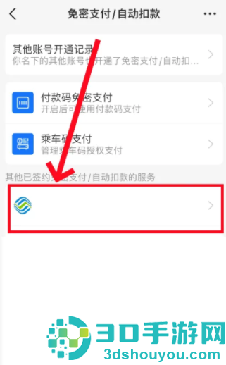 支付宝app免费下载官方下载安装最新版2026