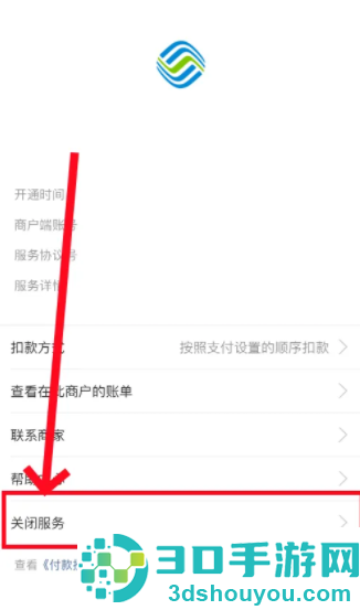 支付宝app免费下载官方下载安装最新版2026