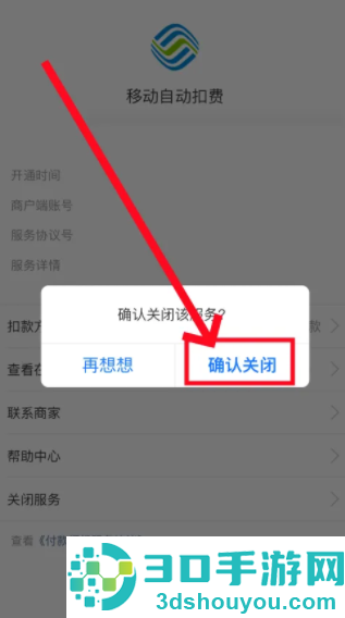 支付宝app免费下载官方下载安装最新版2026