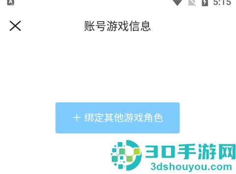 米游社app下载安装最新版2026
