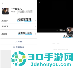 微信不能视频通话怎么回事 微信不能视频通话解决方法