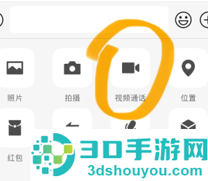 微信不能视频通话怎么回事 微信不能视频通话解决方法