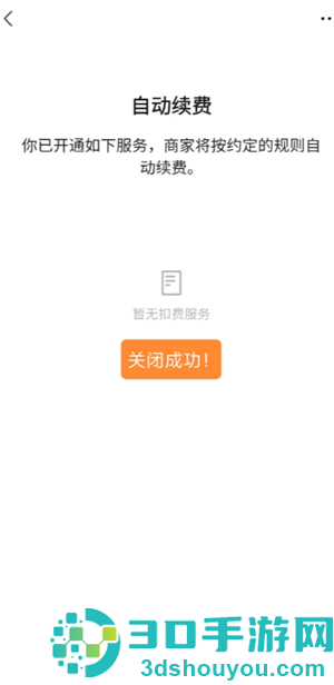 微信怎么不显示地区 微信不显示地区方法