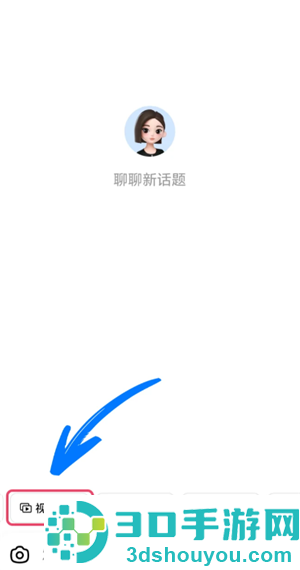 豆包快捷指令搜题怎么设置 豆包快捷指令搜题教程