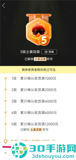 拼多多怎么做自然流量 拼多多自然流量怎么做起来