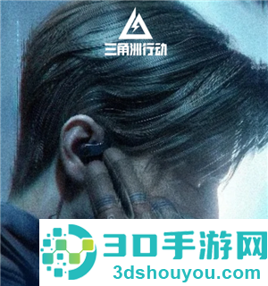 三角洲行动s9赛季新干员是谁 三角洲行动s9赛季新干员技能