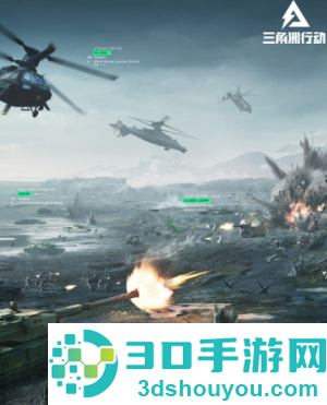 三角洲行动s9赛季什么时候上线 三角洲行动s9赛季更新内容