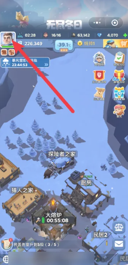 无尽冬日兑换码入口在哪 无尽冬日兑换码有上限吗