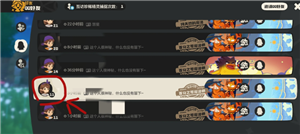 洛克王国怎么加好友 洛克王国加好友多久可以送蛋