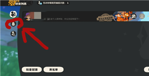 洛克王国怎么加好友 洛克王国加好友多久可以送蛋
