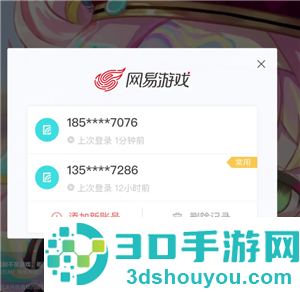 蛋仔派对怎么免费获得蛋币 蛋仔派对免费获得蛋币的方法